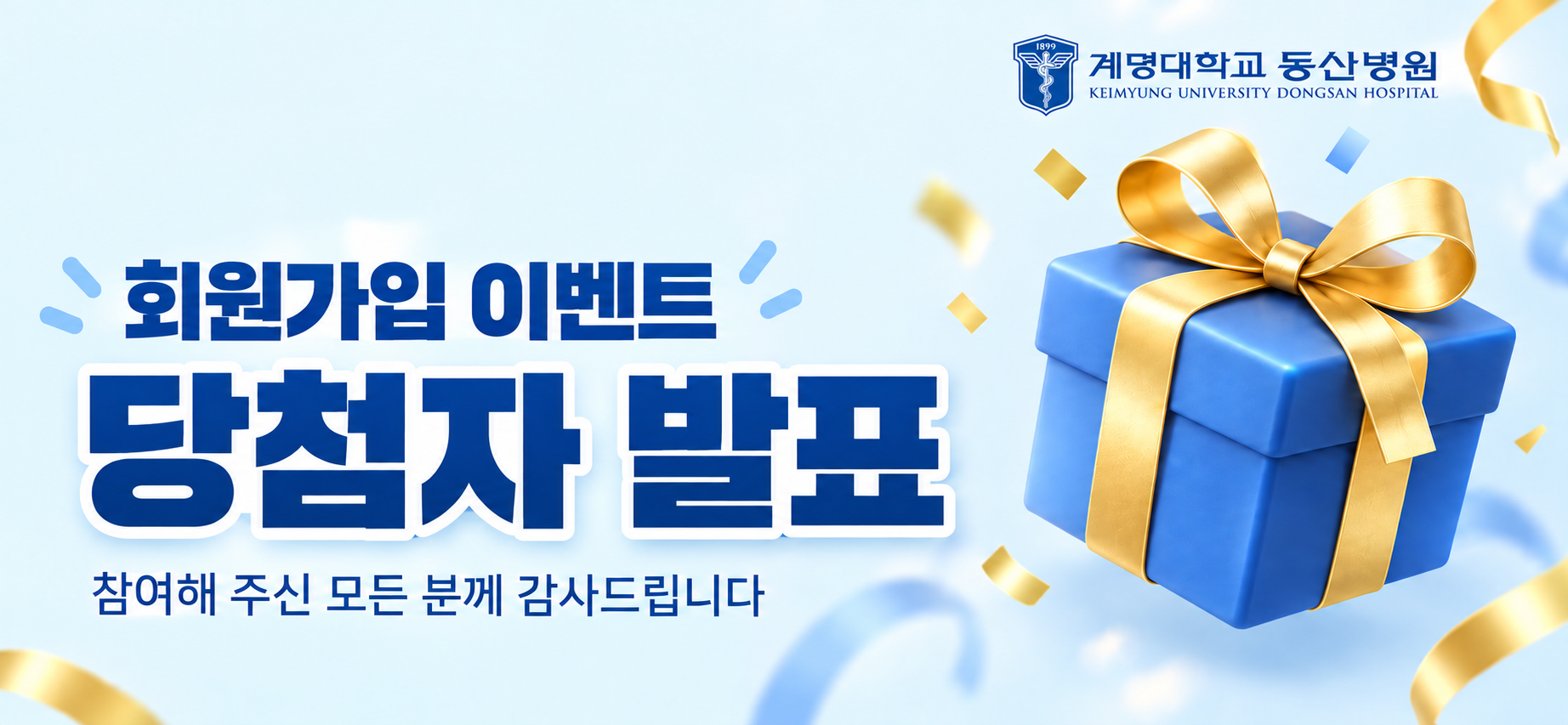 케어링크이벤트3