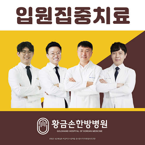 병원 이미지