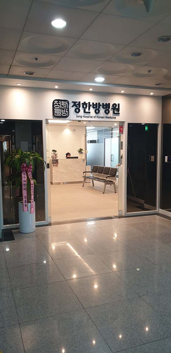병원 이미지