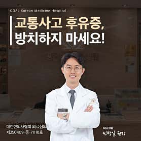 병원 이미지