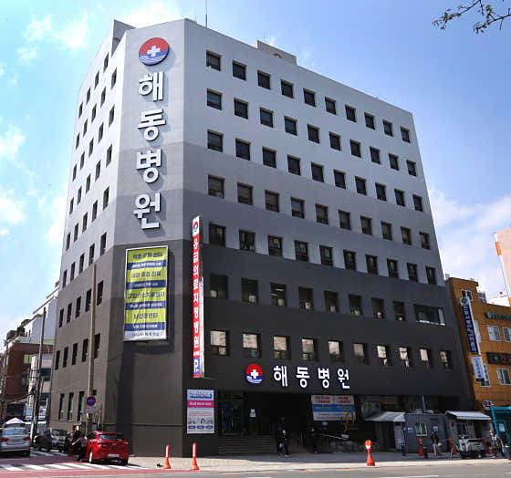 병원 이미지
