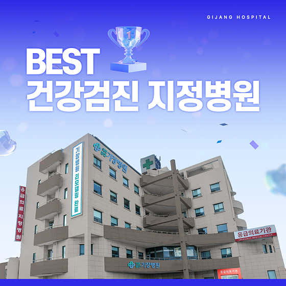 병원 이미지
