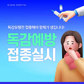 병원 이미지