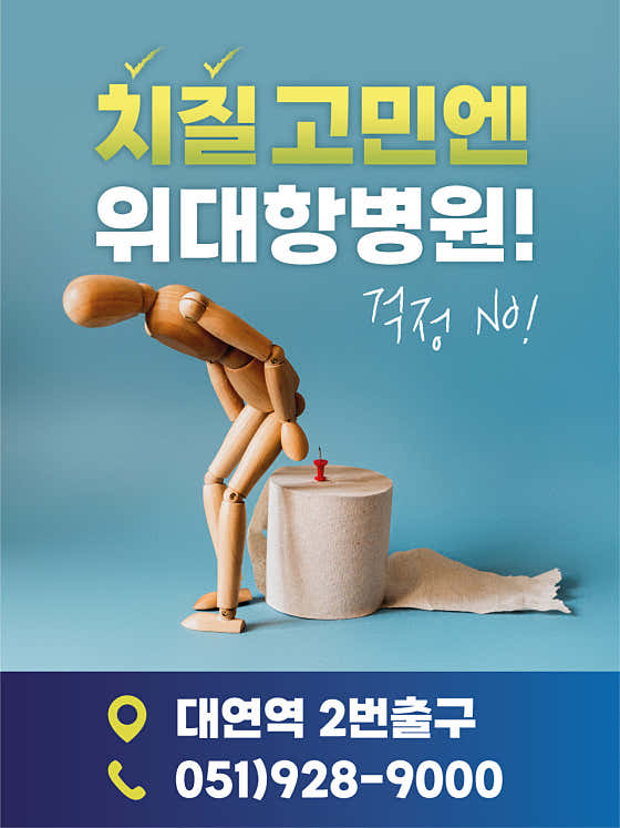 병원 이미지