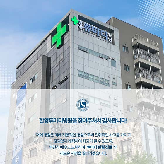 병원 이미지