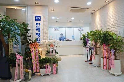 병원 이미지