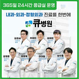 병원 이미지