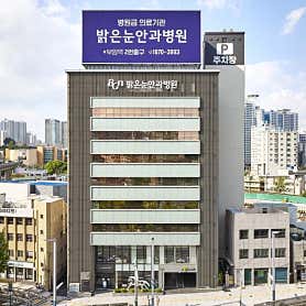 병원 이미지