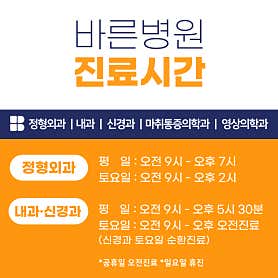 병원 이미지