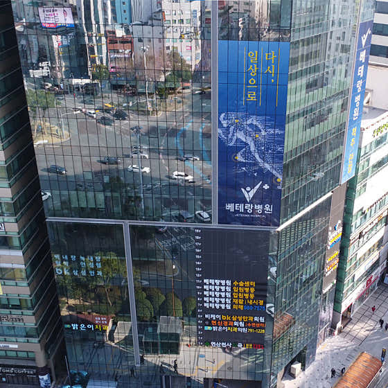 병원 이미지