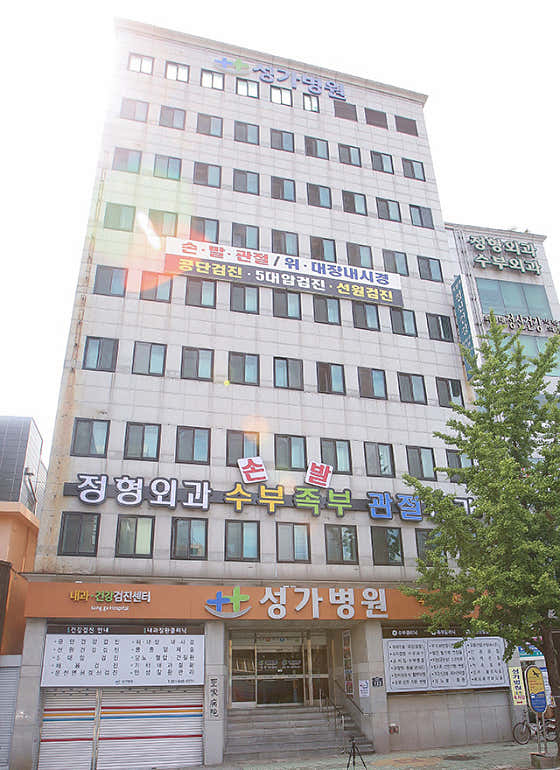 병원 이미지