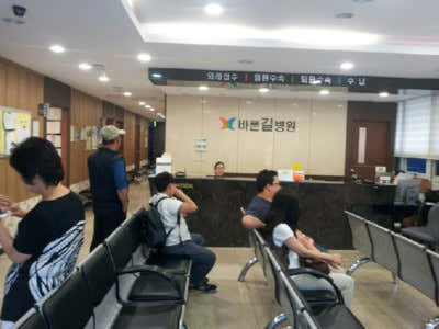 병원 이미지