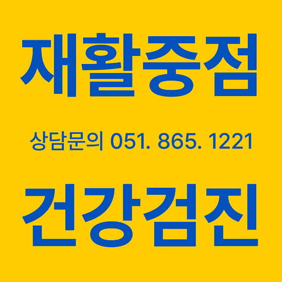 병원 이미지