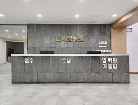 병원 이미지