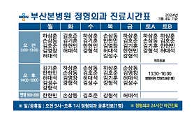 병원 이미지
