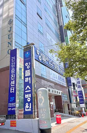 병원 이미지