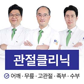 병원 이미지