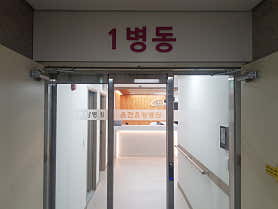 병원 이미지