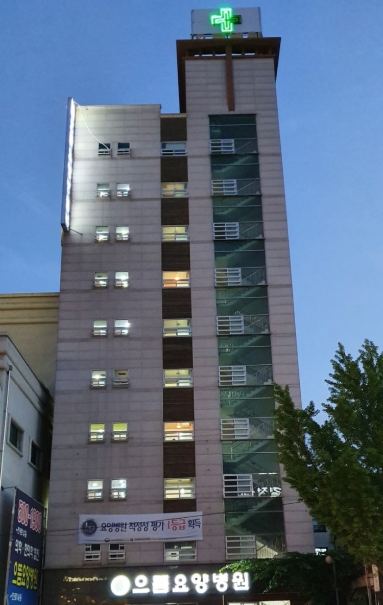 병원 이미지