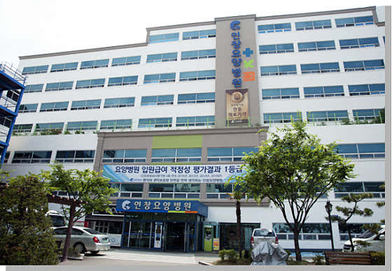 병원 이미지