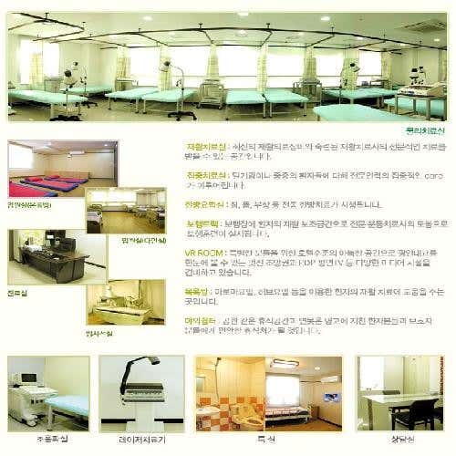 병원 이미지