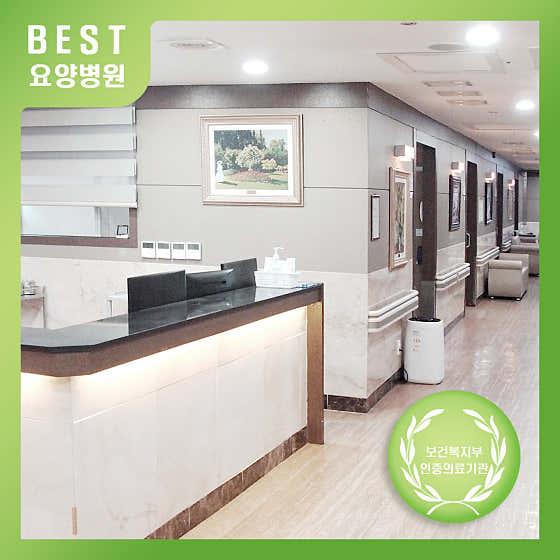 병원 이미지