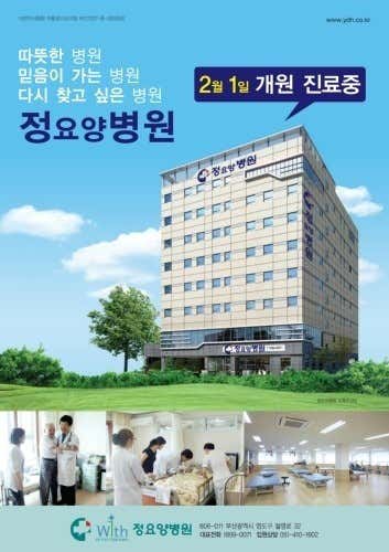 병원 이미지