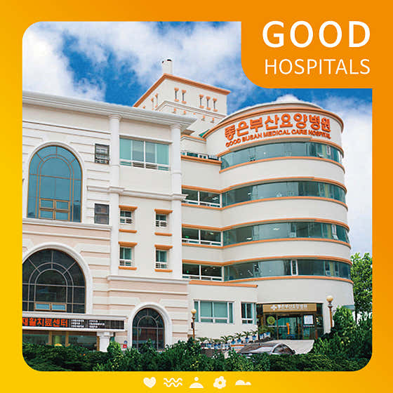 병원 이미지