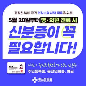 병원 이미지