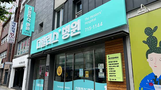 병원 이미지