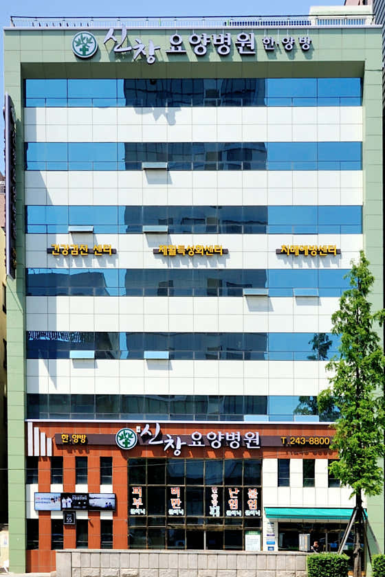 병원 이미지