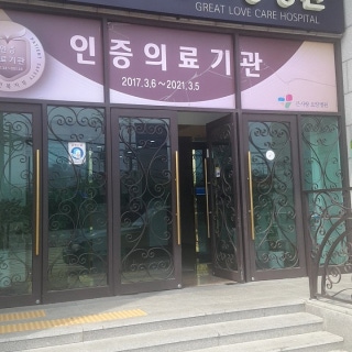 병원 이미지