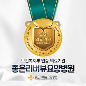 병원 이미지