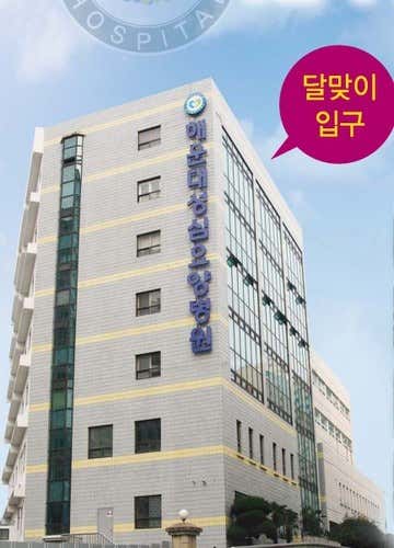 병원 이미지