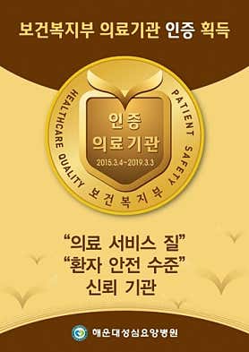 병원 이미지