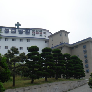 병원 이미지