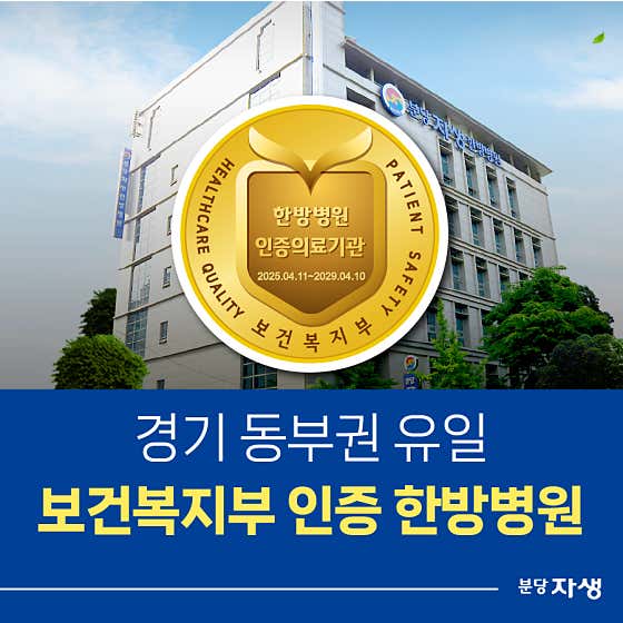 병원 이미지