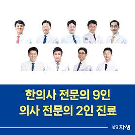 병원 이미지