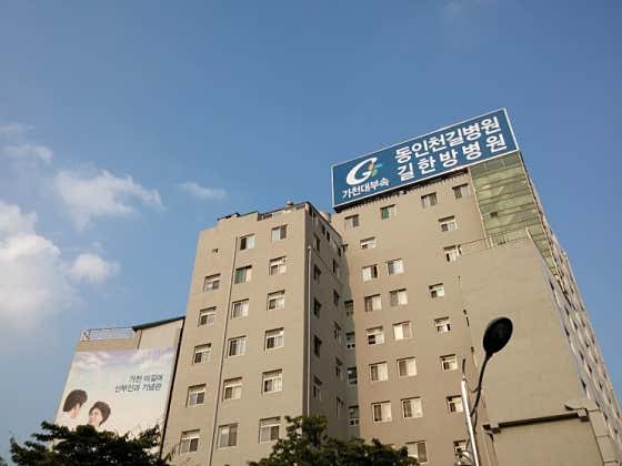 병원 이미지