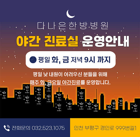 병원 이미지