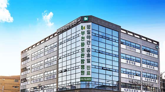 병원 이미지