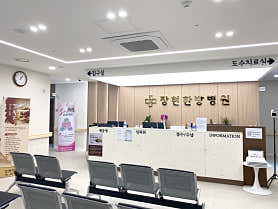 병원 이미지