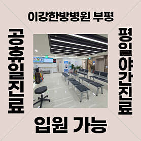 병원 이미지