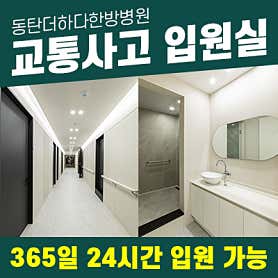 병원 이미지