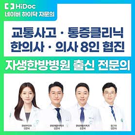 병원 이미지