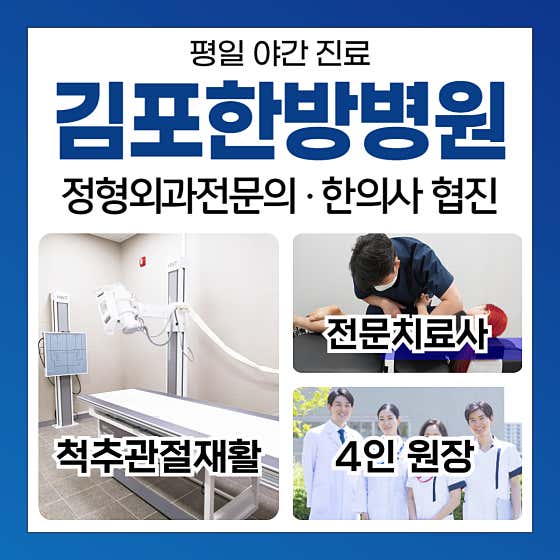 병원 이미지