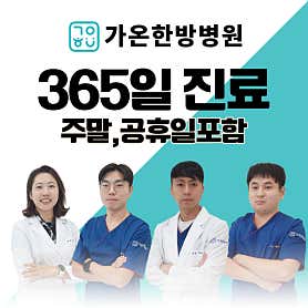 병원 이미지
