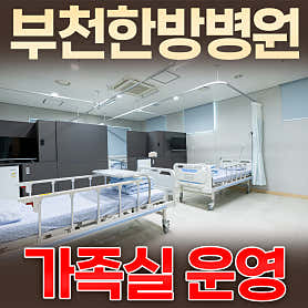 병원 이미지
