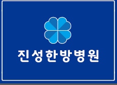 병원 이미지
