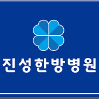 병원 이미지